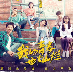 插入美女老师的穴
