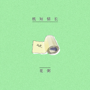 插入美女老师的穴
