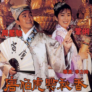 插入美女老师的穴
