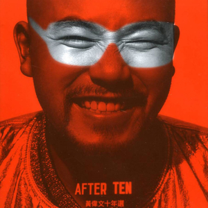 插入美女老师的穴
