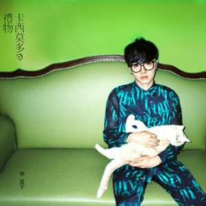 插入美女老师的穴
