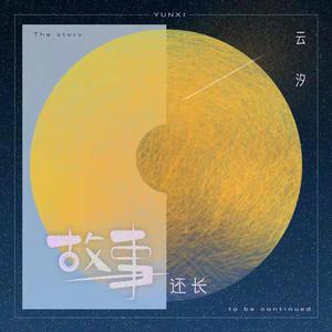 插入美女老师的穴
